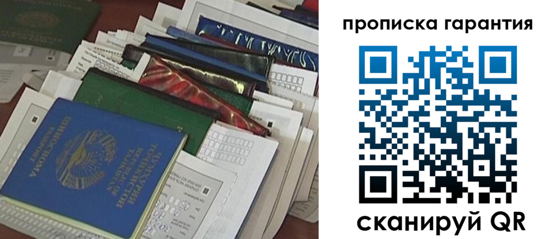 форма 3 в Самарской области