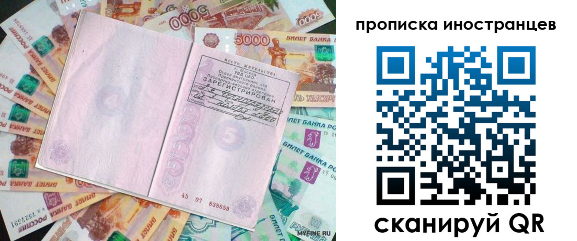 регистрация для дет. сада в Самарской области