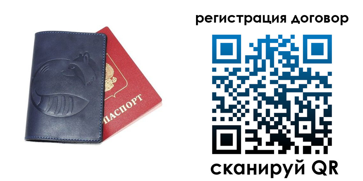 прописка штамп в Самарской области