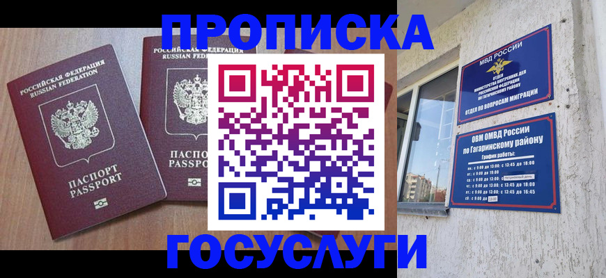 найти адрес прописки в Самарской области