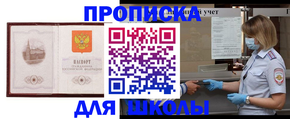 миграционный учет в Самарской области