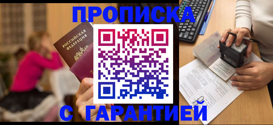 найти адрес прописки в Самарской области
