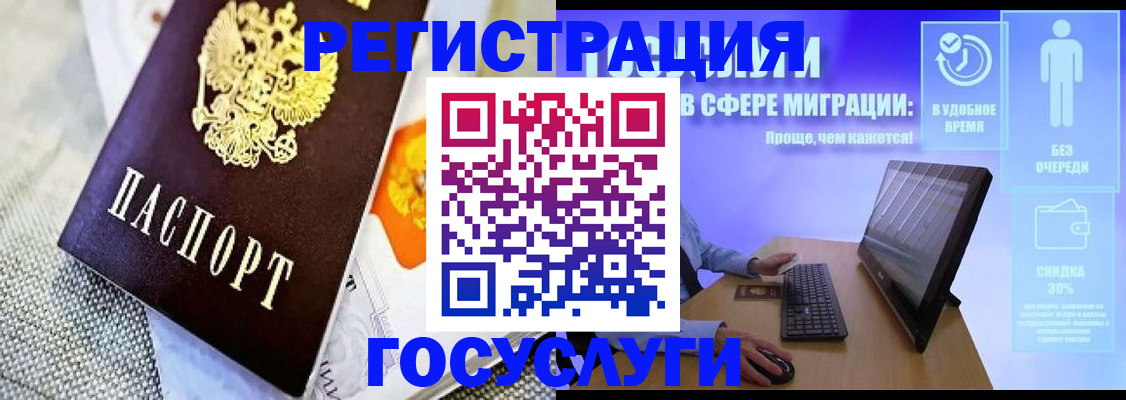 прописка поиск в Самарской области