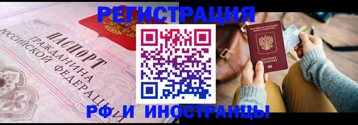 регистрация для дет. сада в Самарской области